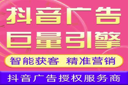 信息流广告投放策略解析